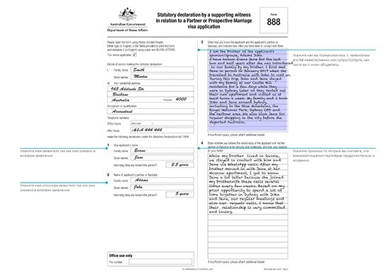 Form 888 Sample Answers Reality Maker
