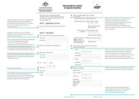 Form 40SP - Sponsorship for a partner to migrate to Australia